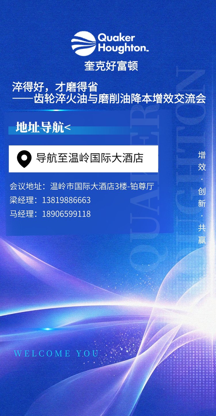 地址导航